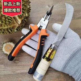 榴莲水果果店工具刀扒神器果榴莲开器家用榴莲开钳榴莲开口器剥榴