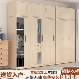钢制木纹家用大容量储物柜子卧室推拉门铁皮衣柜儿童收纳带锁衣柜