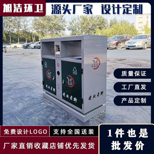 室外公园果皮箱不锈钢加厚户外分类垃圾桶景观小区物业商用垃圾箱
