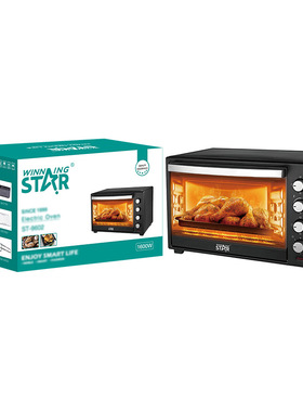 winning star英规欧规40L烘培烤鸡烤肉披萨小型家用多功能烤箱