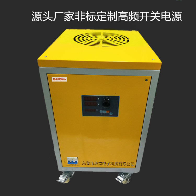 东莞斑杰厂家 大功率开关电源 160V150A电动车电机测试老化