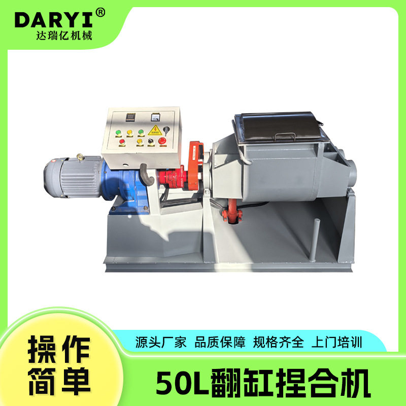 直供50L实验室真空带加热捏合机可混炼捏合破碎搅拌硫化重新聚合,五金/工具,拌料机,淘宝优惠券,粉丝福利购,淘宝优惠卷