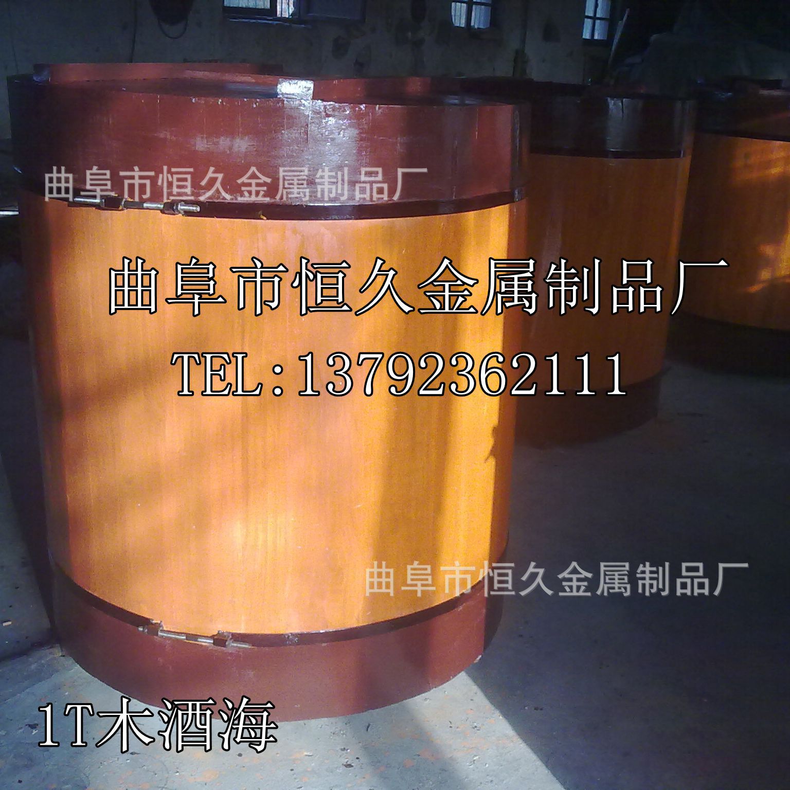 山东木酒海白酒储酒容器 桑皮纸手工糊制酒类容器木酒海