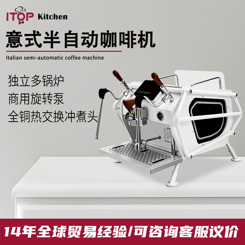 赞拓 机车意式半自动咖啡机商用旋转泵双锅炉饱和式冲煮头家用