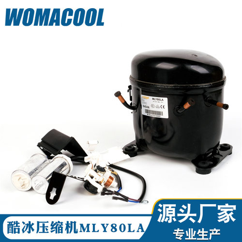 西班牙酷冰Cubigel压缩机MLY80LA低背压展示柜 R404A冰箱压缩机