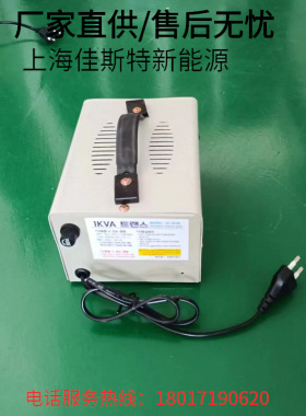 2KW3KW5KVA电压转换变压器220V转110V100V家用电压转换器