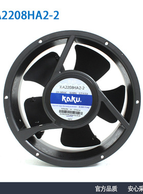 原装KAKU卡固KA2208HA2-2220VIP55防水风机配电柜轴流通风变频