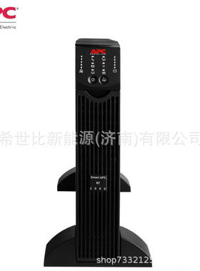 APC UPS电源SURT2000UXICH塔式机架双转换2000VA/1400W消防监控
