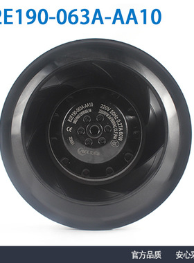 新款艾弗洛 B2E190-063A-AA10 220V 0.27A 60W交流后倾式离心风机