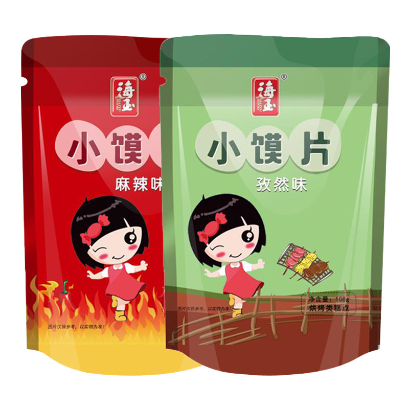 海玉小馍片馒头片麻辣烤香小馍丁早餐饼干休闲零食108g山西特产