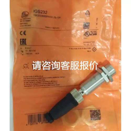 议价IGS232/IGS213电感式感测器EVC001 /EVC004IFM