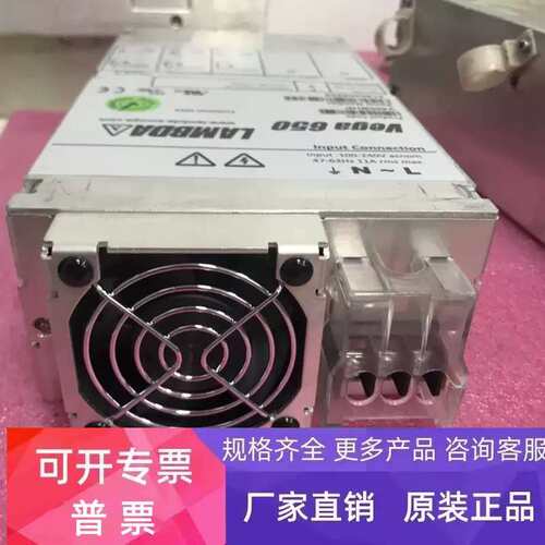 议价V6066NJ 电源 Lambda 450电源 质保半年 发货快
