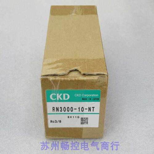 议价*现货销售*全新日本喜开理CKD调压阀 RN3000-10-NT 现货A