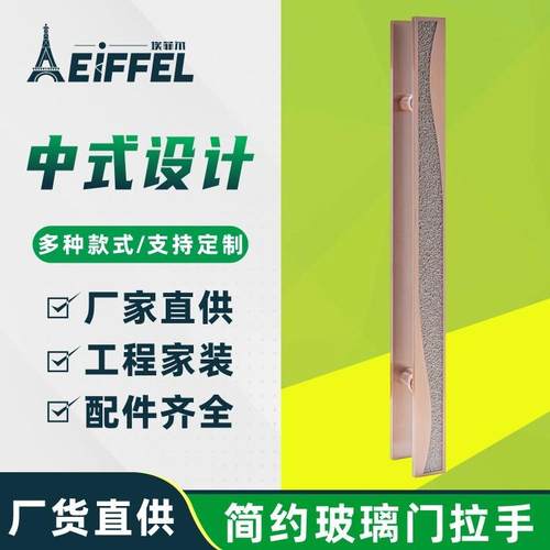 中式大门拉手古铜玻璃门把手定制刻字不锈钢祥云拉手方管拉手