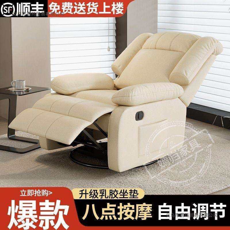 头等太空舱客厅多功能按摩懒人电动可摇转休闲摇椅爆款的单人沙发