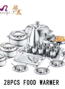 非洲不锈钢双层保温锅套装锅foodwarmer保温饭盒奶茶桶保温壶