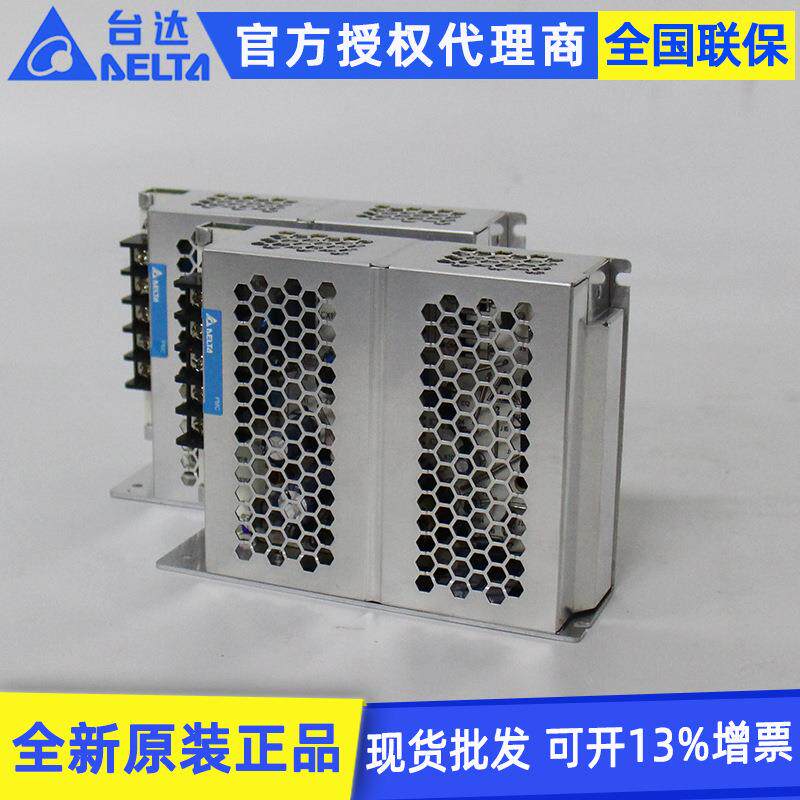 原装台达开关电源12/24V工业平板电源PMC-24V100W1AA150/240W