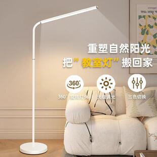 led落地灯超亮客厅卧室落地护眼全光谱钢琴灯学习立式台灯可伸缩