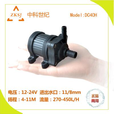 12/24V抽液压油泵无刷直流微型小泵DC40系列散热循环液压油泵