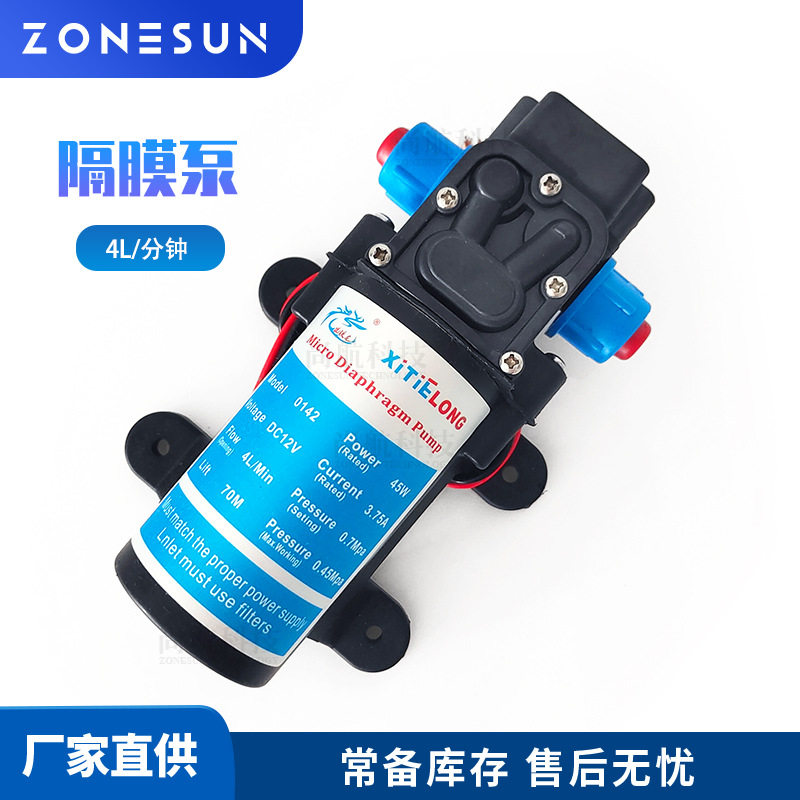 尚航自吸4L隔膜泵大流量大吸力罐装机配件适用于液体灌装机