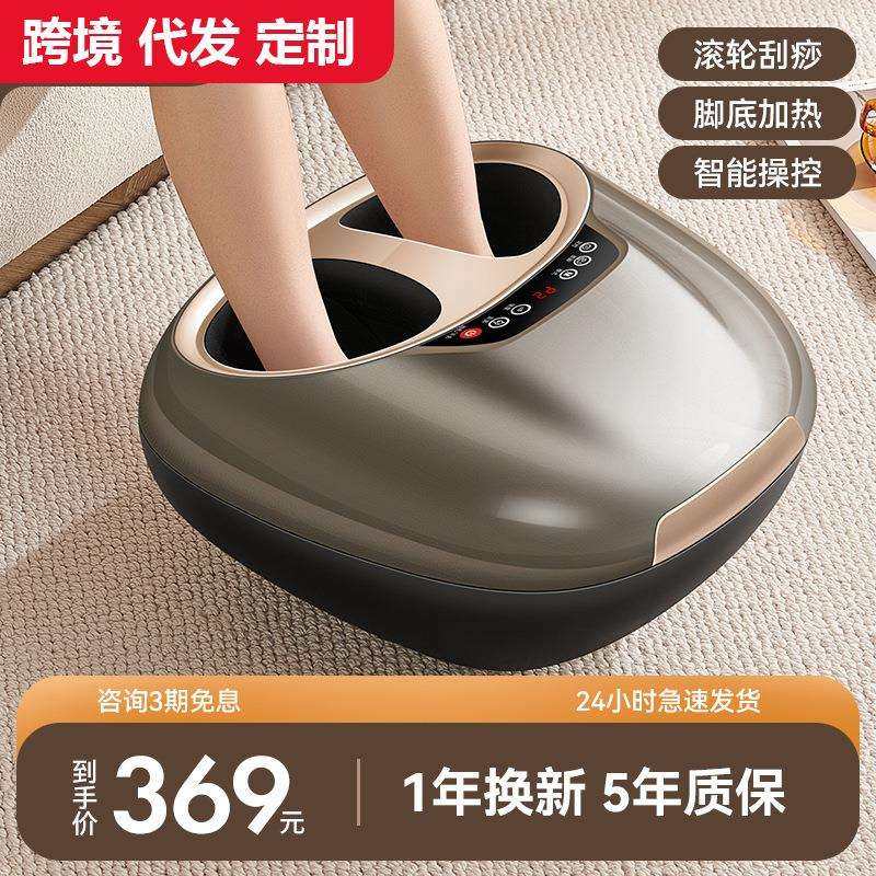 英文足疗机足底足部按摩器全自动揉捏气压脚底小腿气囊电加热搓脚