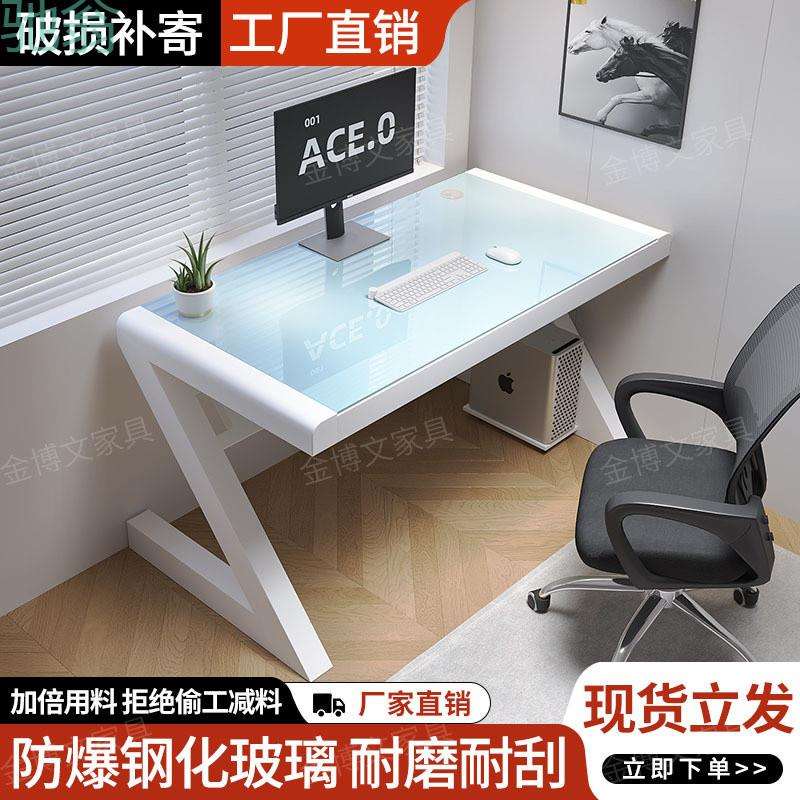 GxP电脑桌台式小型电竞桌卧室简易桌子学生家用书桌学习办公桌工