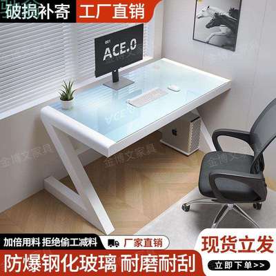 GxP电脑桌台式小型电竞桌卧室简易桌子学生家用书桌学习办公桌工