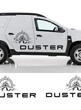 适用于雷诺达契亚daciaduster车身贴纸个性车贴侧裙贴A1275