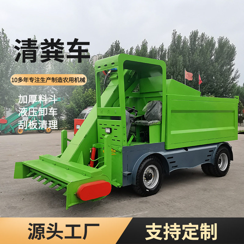 农用柴油四轮收粪清理车运牛屎进车用铲粪车 四驱大型清粪机
