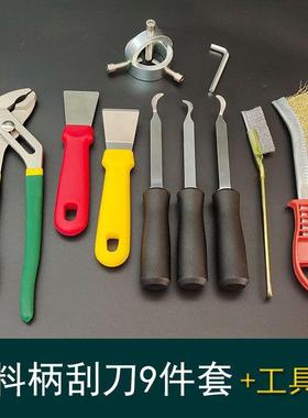 油烟机清洗工具专业全套装轻松拆洗清理烟机风轮油污专用其它