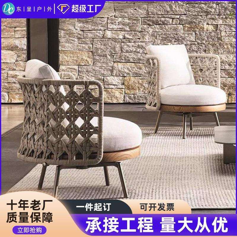 简约户外桌椅庭院阳台实木藤编椅家用创意可防水防晒柚木茶几组合