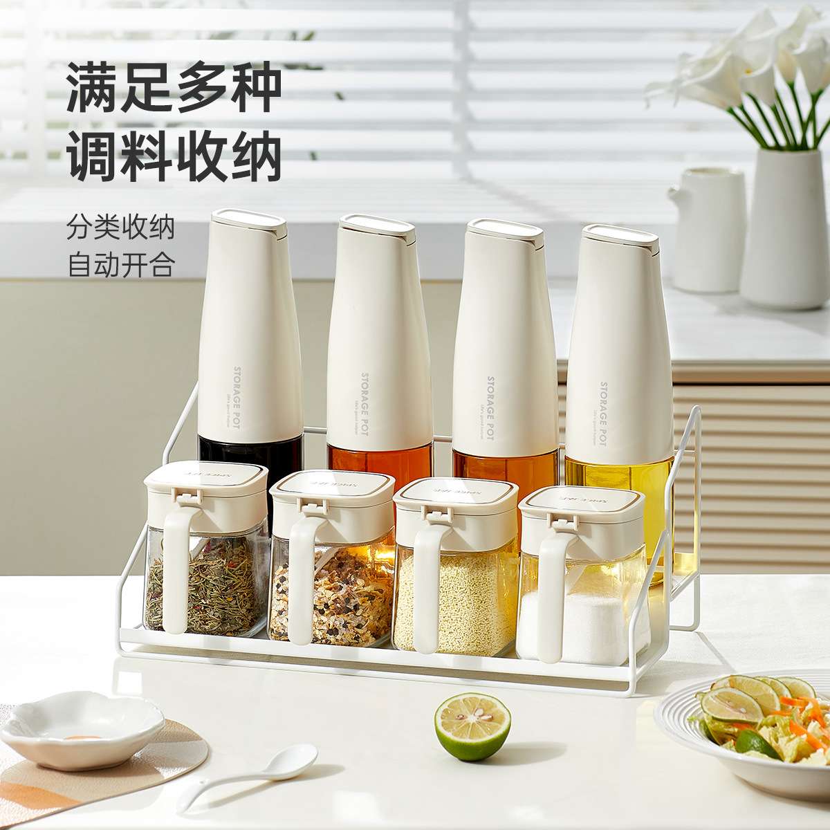 调料罐厨房家用调料盒组合套装盐罐味精收纳盒油壶调味瓶罐双层置