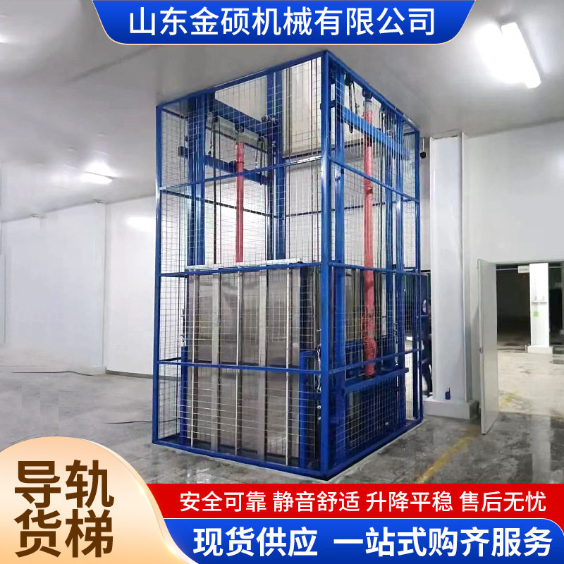 工厂流水线升降货梯平台举升机液压提升机仓库码头导轨式升降货梯