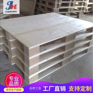 九脚墩川字型地台板胶合板实木卡板木栈地台板仓储防潮木质托盘