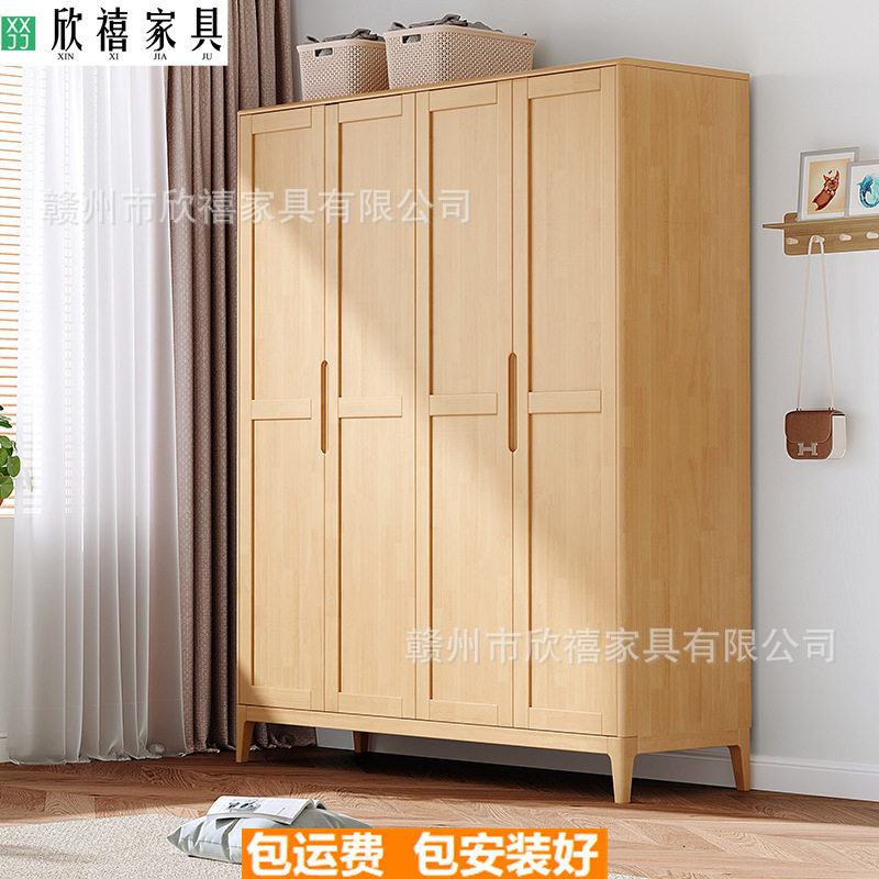 北欧实木衣柜日式组合大衣橱卧室家具储物柜家用小户型挂衣柜