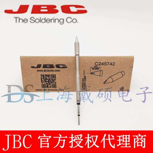 西班牙 JBC C245742 凿形烙铁头 0,8x0,6 HT C245-742 T245-A