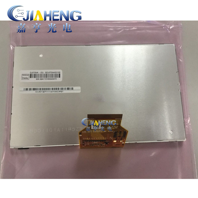 原装群创7寸50PIN 车载导航工业液晶显示屏内屏幕DJ070NA-03J