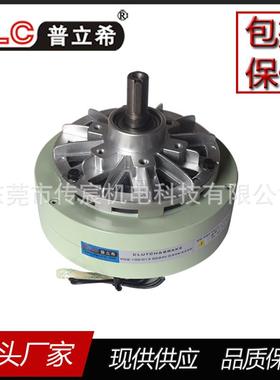 纸箱机械1.5kg磁粉制动器单轴POB-100-01515n24v磁粉刹车