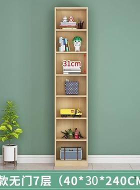 实木书柜架落地儿童置物架收纳架带门家用多层组合定制格子储物