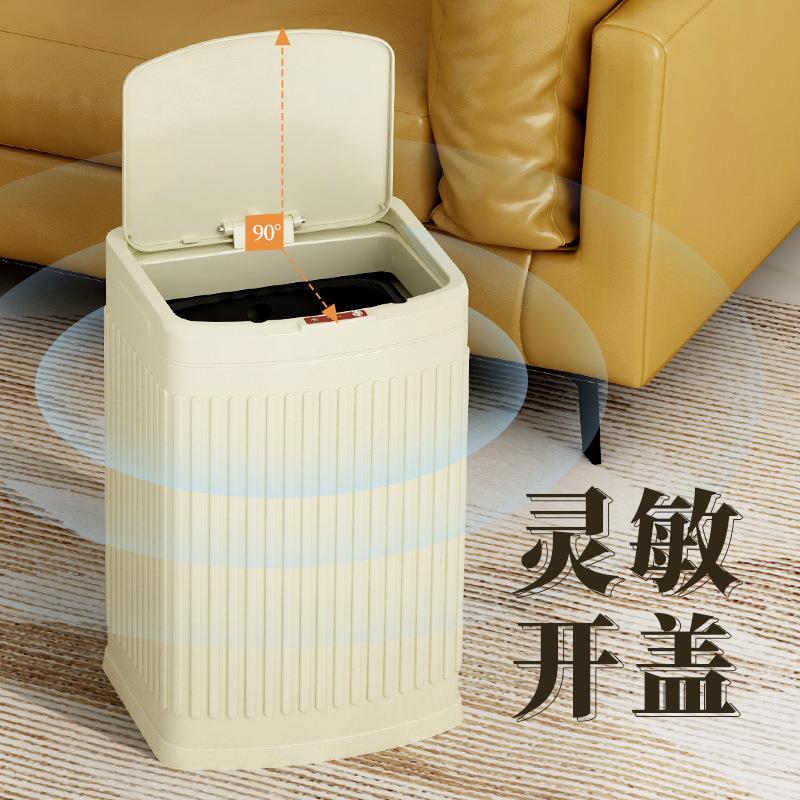 梵乔智能感应式不锈钢垃圾桶家用带盖卫生间厕所夹缝厨房客厅大号