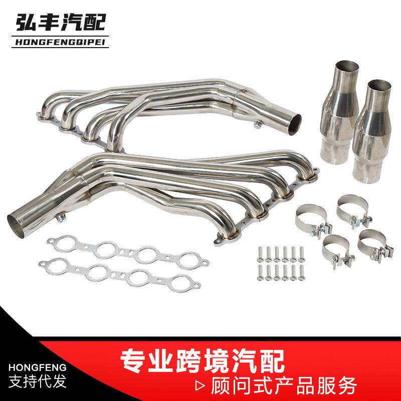 汽车改装雪佛兰CamaroSs6.2lLs3V8芭蕉套件不锈钢排气歧管