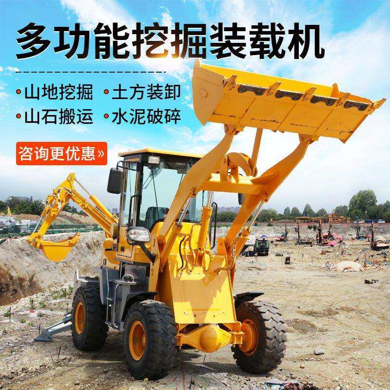 矮脚虎装载机养殖场专用小型四驱铲车矿井地下推土装卸粮食王