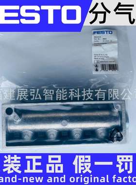 FR-8-1/26411FESTO电磁线圈