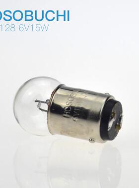 HOSOBUCHI6V15WOP2128光谱分析仪灯泡硬度计灯泡