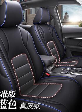 适用于24款沃尔沃XC60S90XC90S60V90XC40真皮全包围汽车坐垫