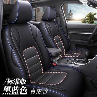 适用于24款 沃尔沃XC60S90XC90S60V90XC40真皮全包围汽车坐垫