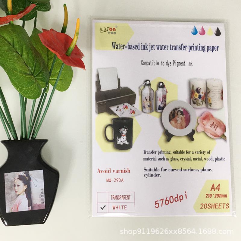 A4喷墨白底水转印纸型深色物品转印水贴纸个性