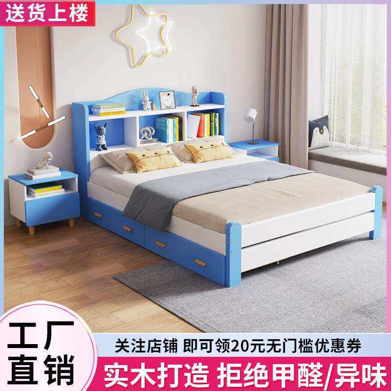 耐用实木青少年男孩床带书架床储物双人床卧室床家用儿童床外贸厂
