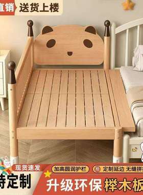 榉木儿童床男孩女孩公主床带护栏加宽床边小床单人床婴儿拼接大床