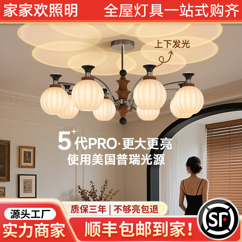 新款中古风客厅吊灯高亮护眼大厅主灯法式复古新中式竹节实木灯具